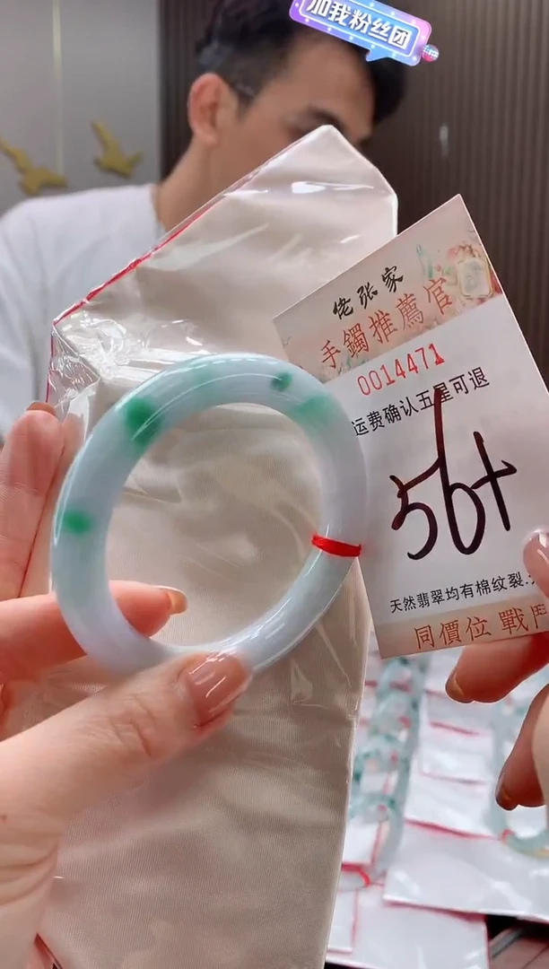 未镶嵌手镯翡翠天然缅甸A货翡翠