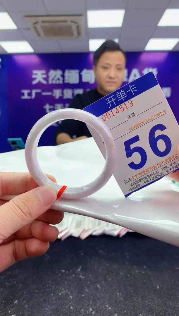 未镶嵌手镯翡翠AAAAAAAAAAAA