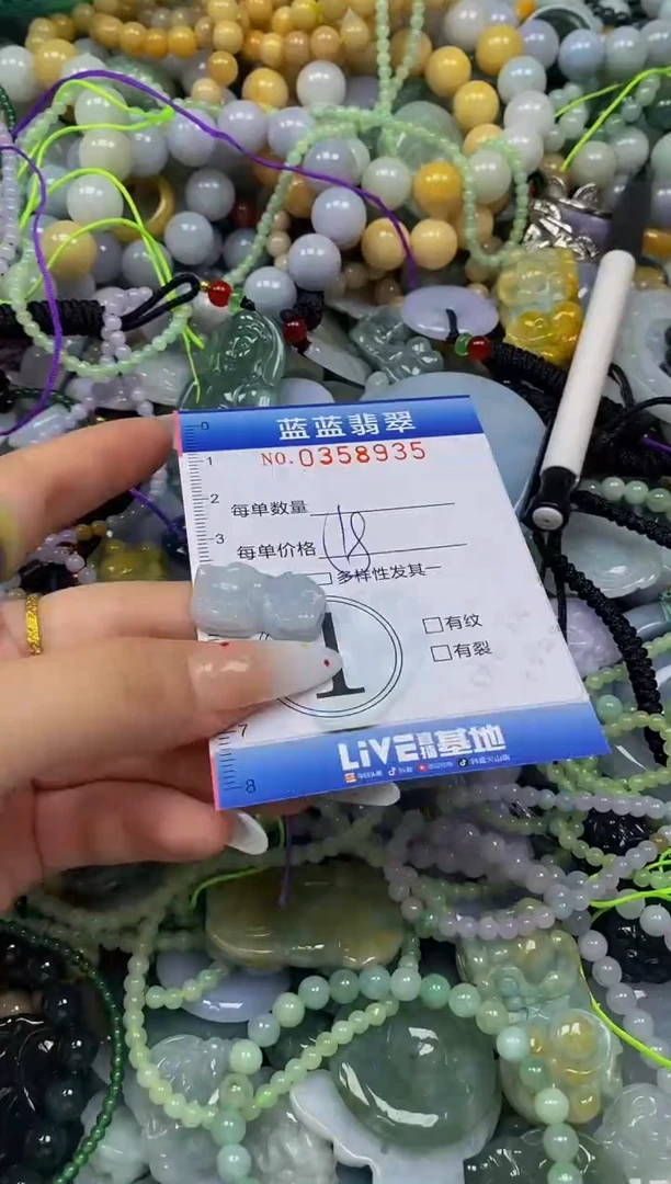 颈饰未镶嵌翡翠闪购0358935