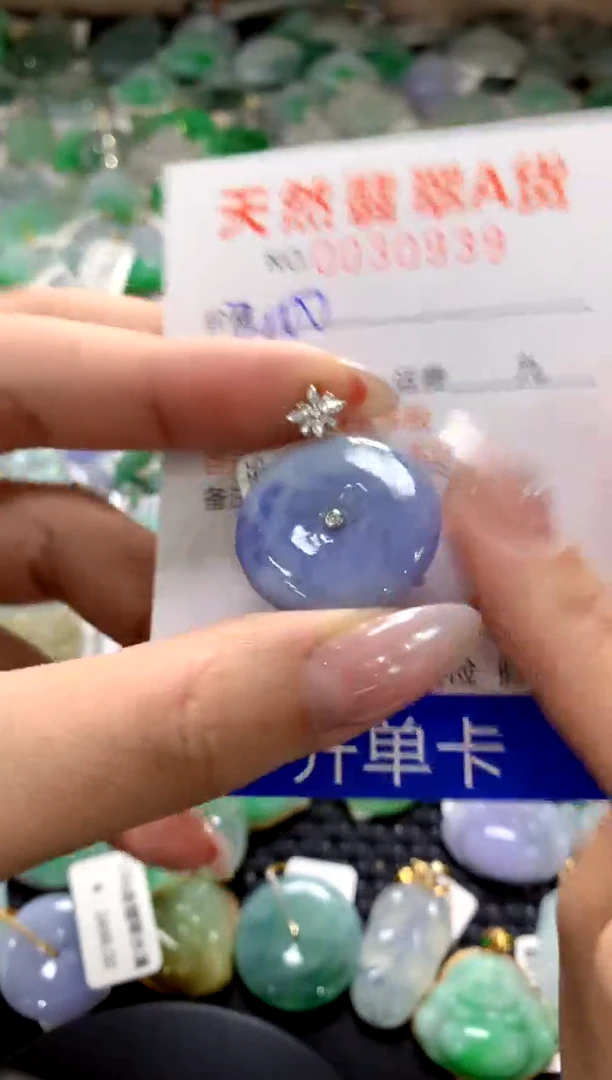 颈饰18K金镶嵌翡翠1