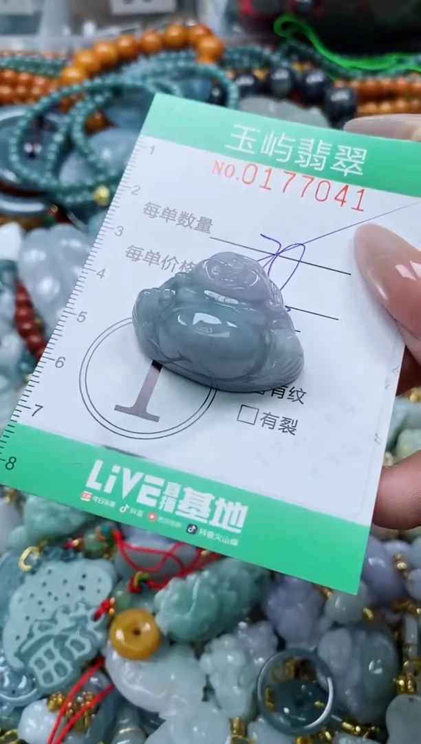 翡翠未镶嵌颈饰闪购0177041多样性发其一