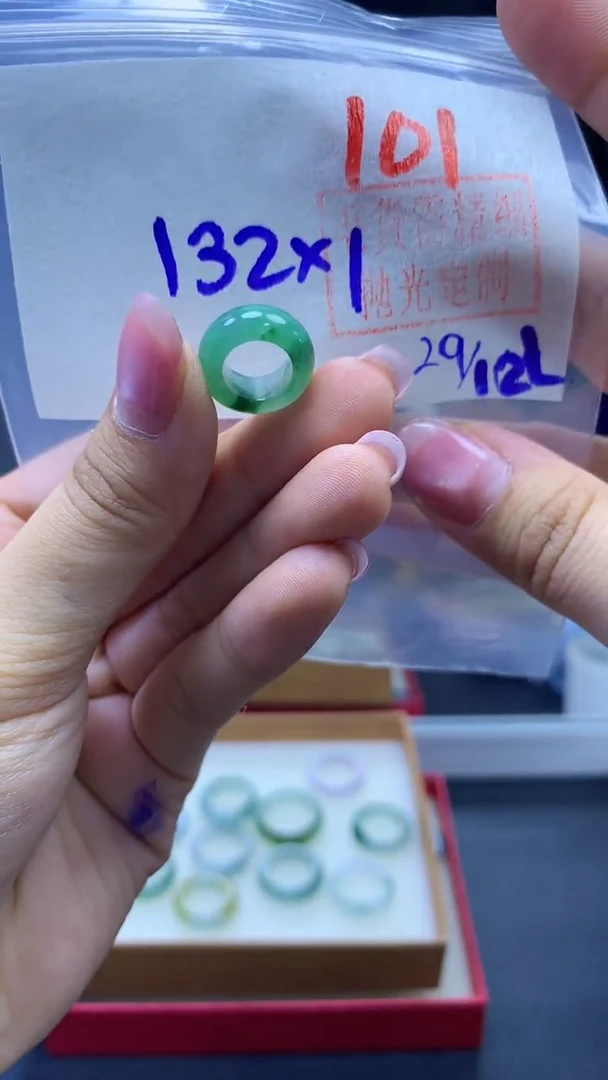 未镶嵌定制翡翠心*甜甜圈#132元-毛货需精细抛光