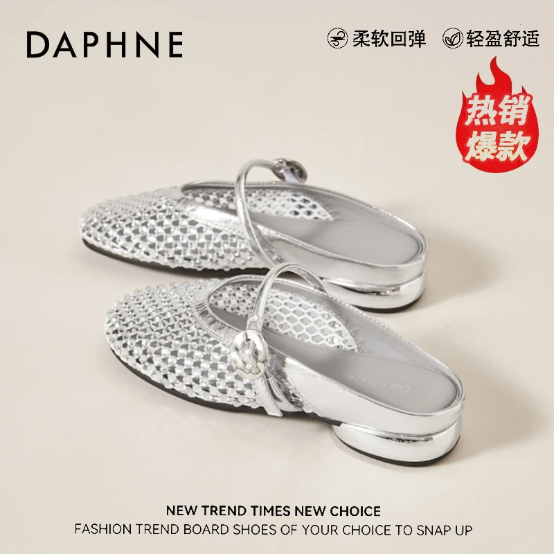 达芙妮包头半拖鞋女款夏外穿2025新款网面镂空透气水钻平底凉拖鞋