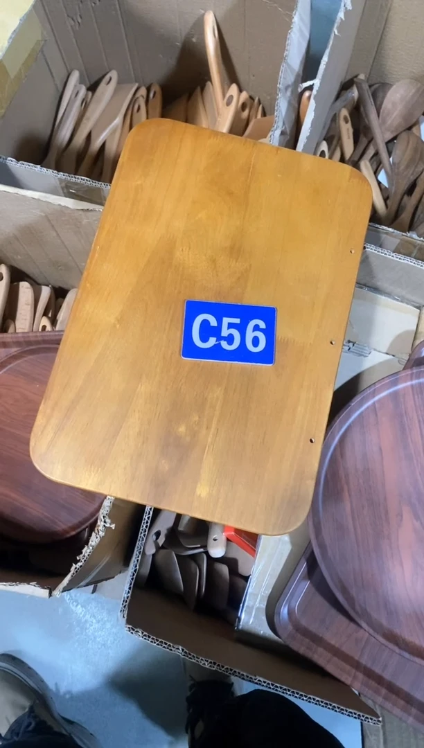 木闪购2025/4/1 C56