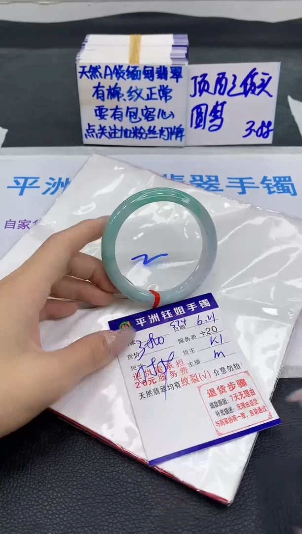 翡翠手镯未镶嵌11111111111