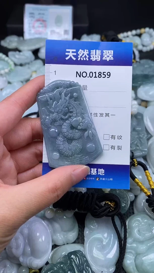 颈饰未镶嵌翡翠天然缅甸翡翠1859