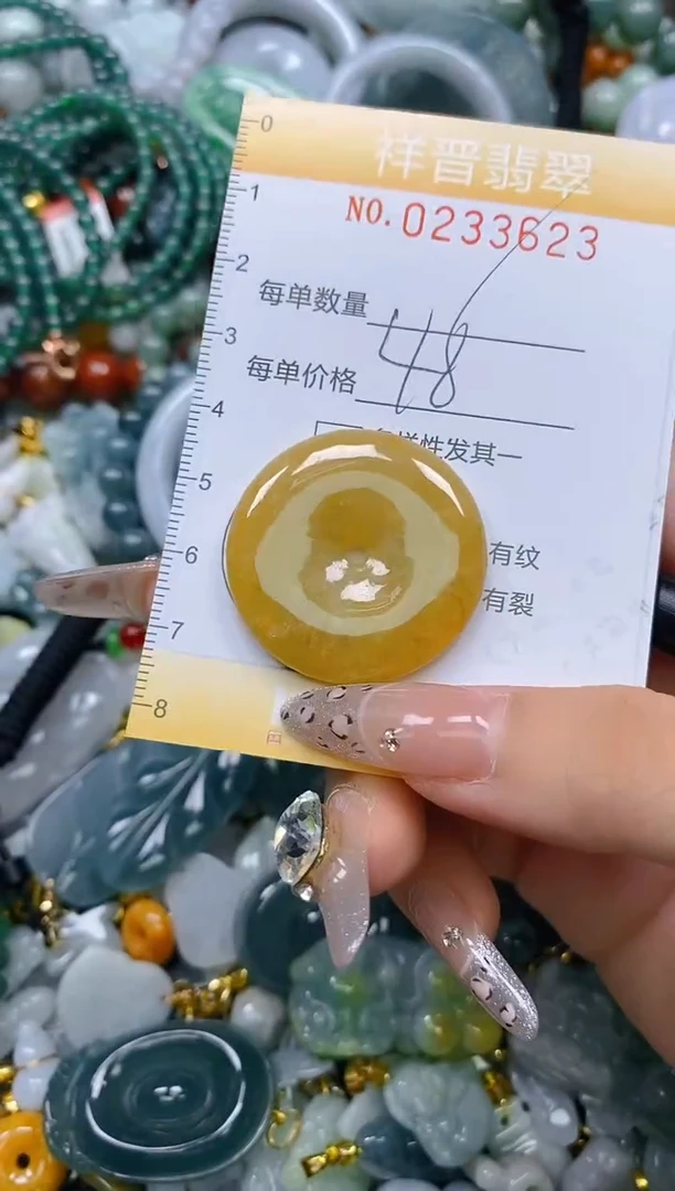 颈饰未镶嵌翡翠闪购0233623