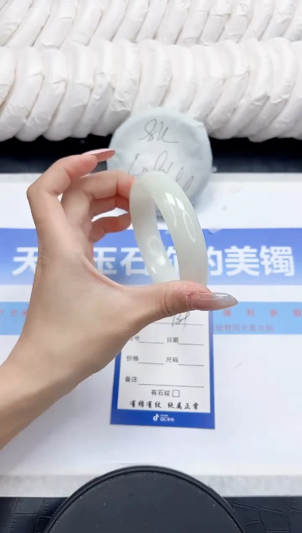 未镶嵌手镯和田玉139-58.8