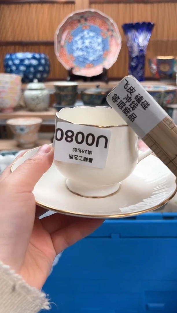 瓷片篮*080U满28包邮 不满找客服延迟发货