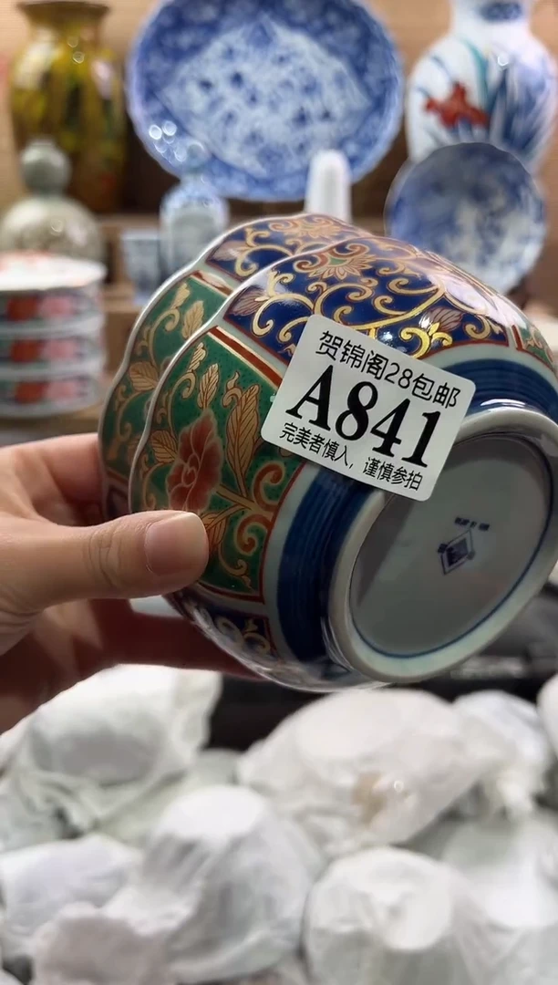 【闪购商品】瓷片当天满28米包邮A841