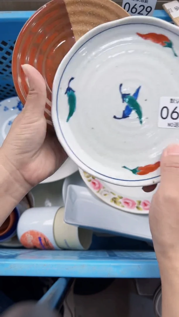 622回流瓷器，默认微瑕，18包邮