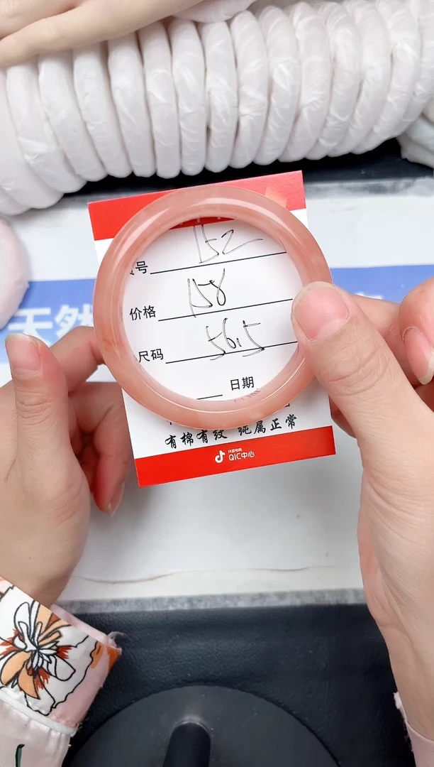 未镶嵌手镯石英质玉152-56
