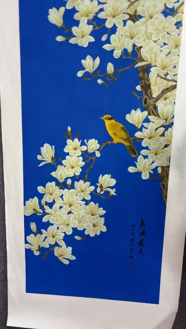 悦白书画年画年画A79