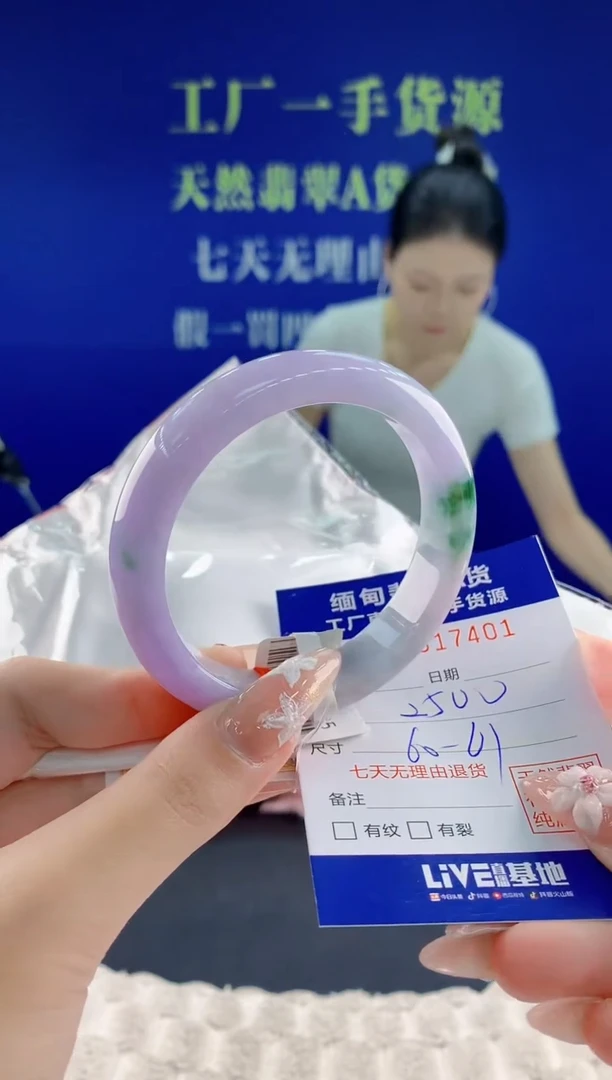 翡翠手镯未镶嵌01天然翡翠A货