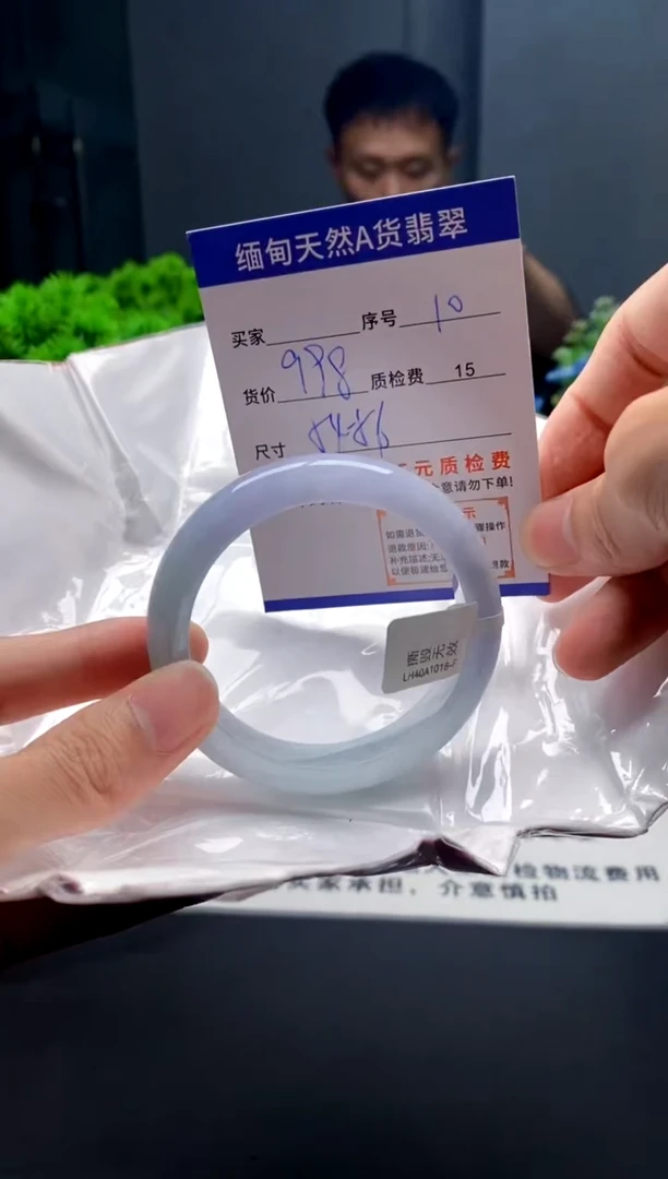 未镶嵌手镯翡翠10缅甸天然A货翡翠需包容瑕疵，介意慎拍