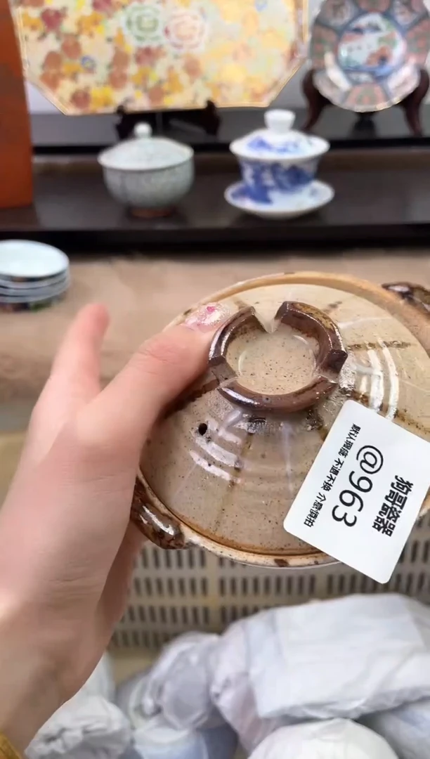 【闪购商品】瓷片963海外中古回流瓷器 默认瑕疵慎拍