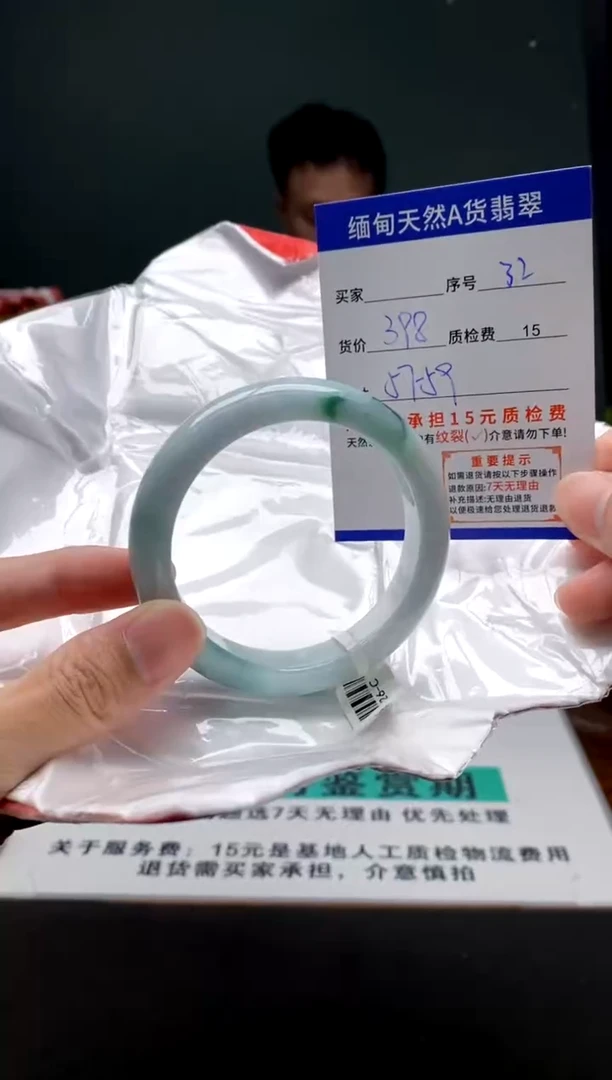 翡翠手镯未镶嵌32缅甸天然A货翡翠需包容瑕疵，介意慎拍