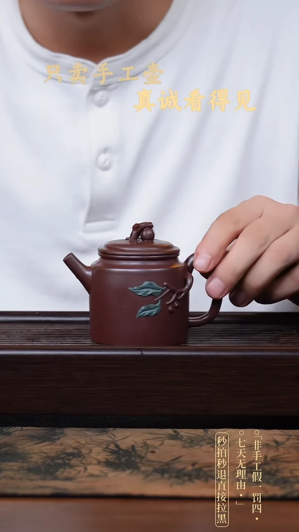 茶壶紫砂宜兴紫砂壶    17