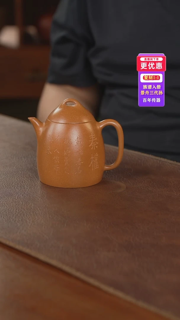 茶壶紫砂紫砂壶紫砂壶