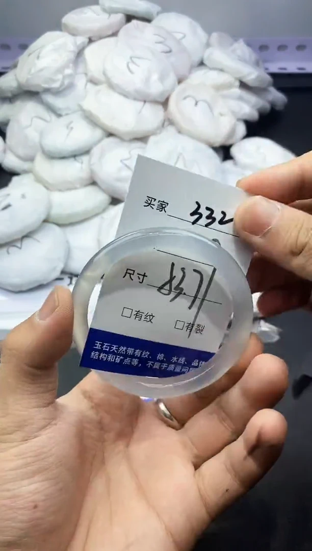 玛瑙/玉髓手镯未镶嵌332