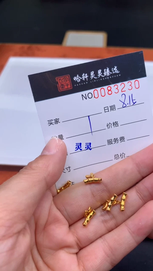 18K金吊坠(不含链)哈轩  挂件1(多样性发其一)