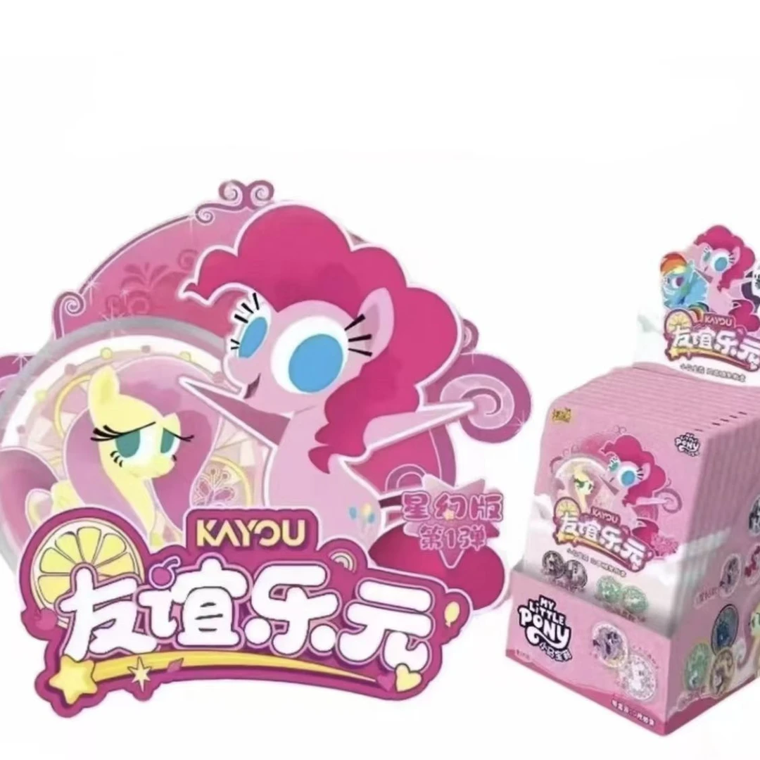 帅哥专享【徽章】小马宝莉徽章卡牌盲盒