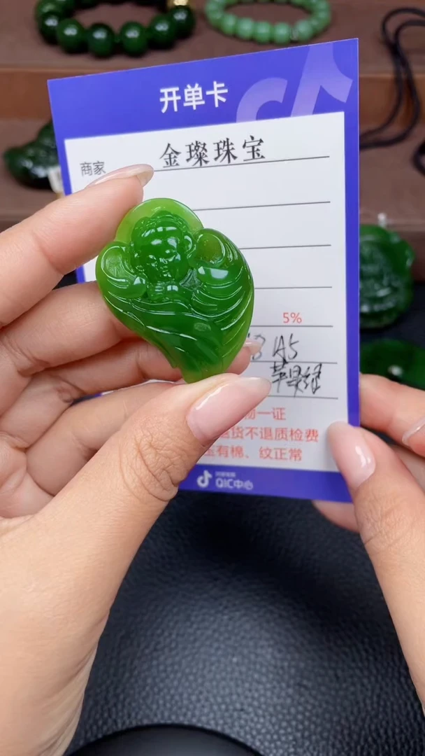 颈饰未镶嵌和田玉Y200