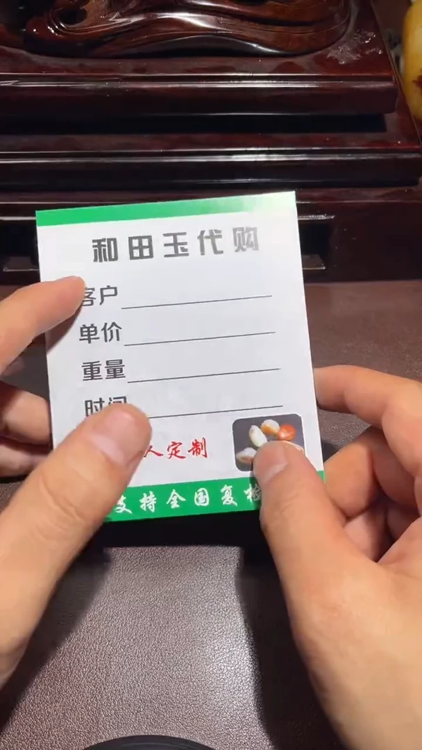 未镶嵌和田玉把件无****…和田玉