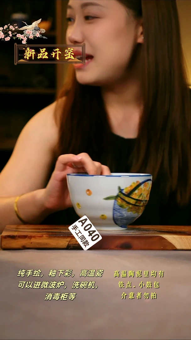 其他A040陶然集器瓷器