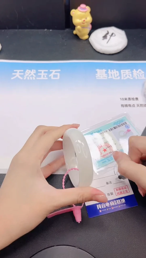 未镶嵌手镯和田玉7G111-56