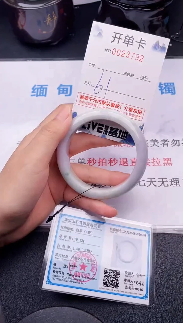 翡翠手镯未镶嵌92拍哪个图片就是发哪个