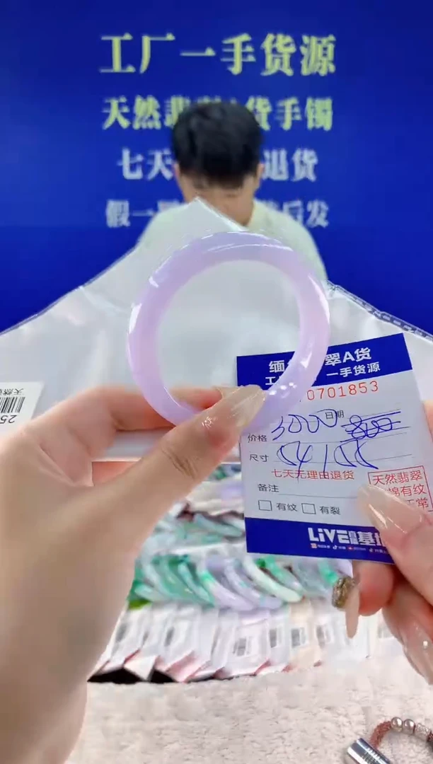 未镶嵌手镯翡翠53天然翡翠A货