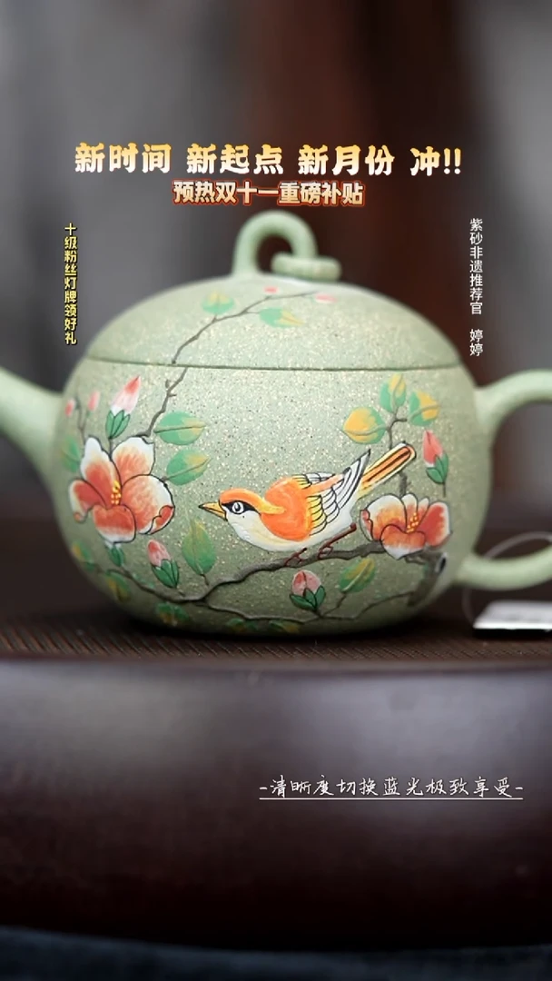茶壶紫砂JY15510单圈豆青砂160CC
