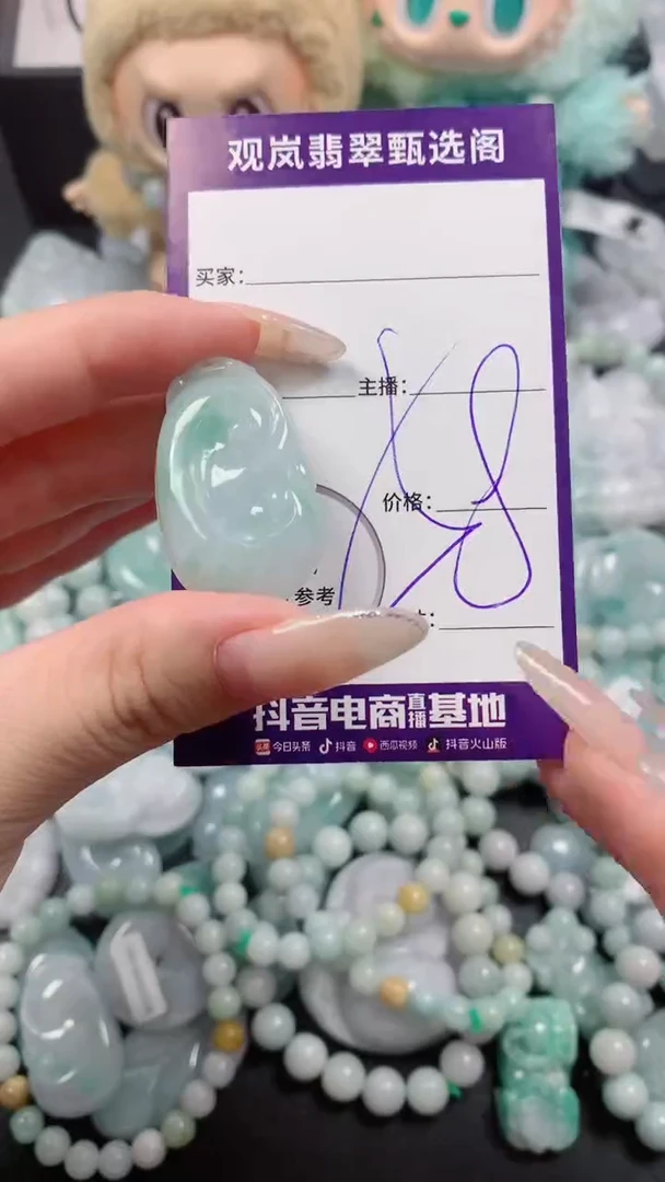 翡翠未镶嵌吊坠(不含链)缅甸天然翡翠 保A保天然