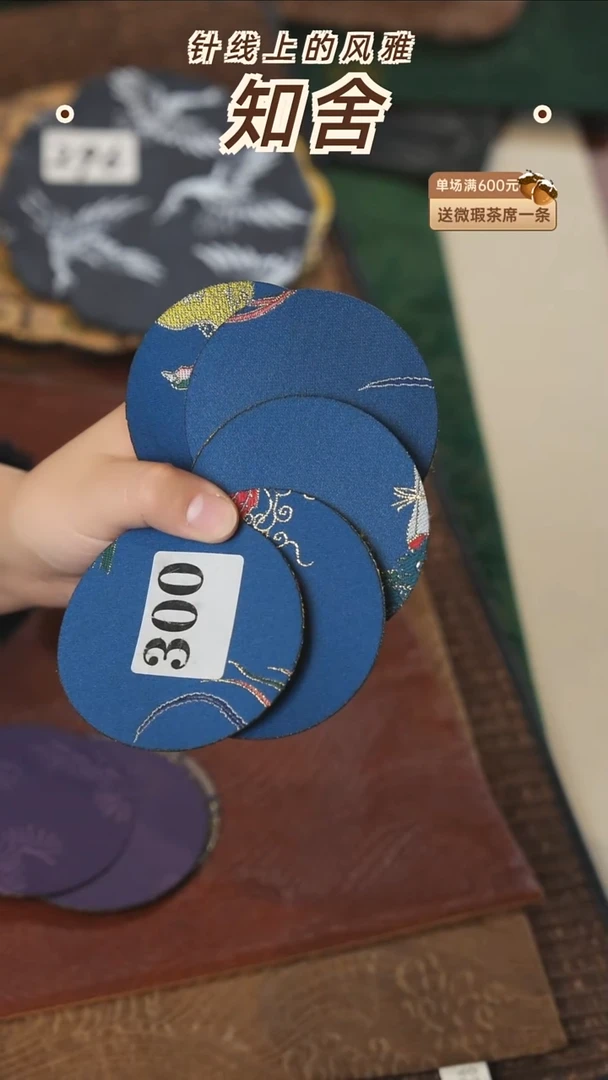 杯垫5片············