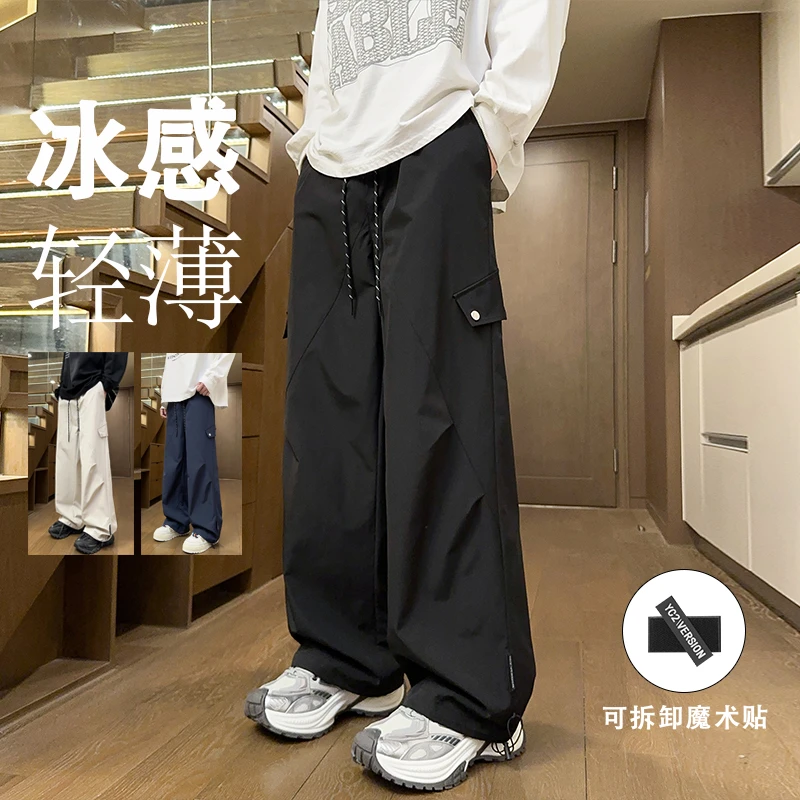 夏季凉感薄款男装网红洋气英伦痞帅宽松直筒工装伞兵裤休闲长裤子