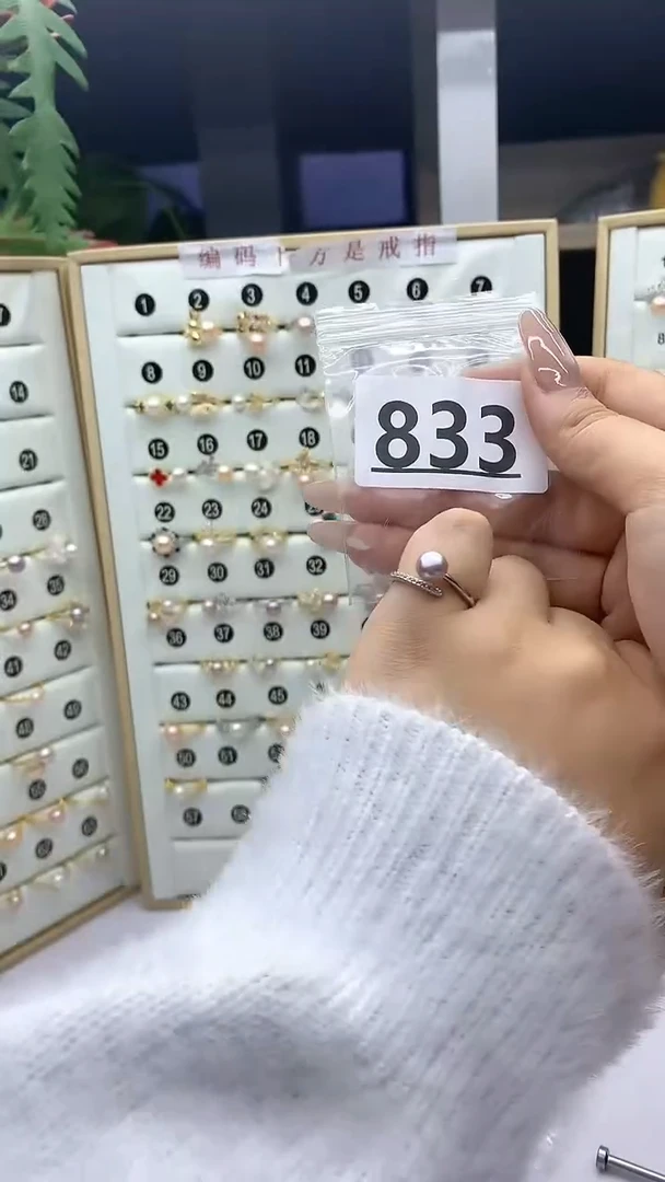 合金珠宝奇石淡水珍珠833