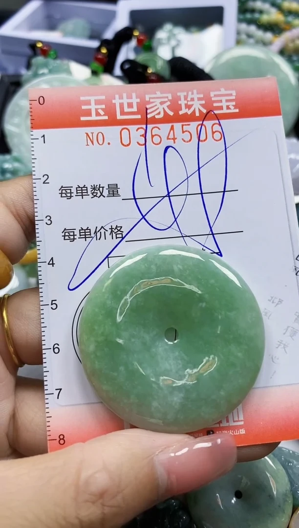 颈饰未镶嵌翡翠翡翠闪购Y0364506多样性发其一