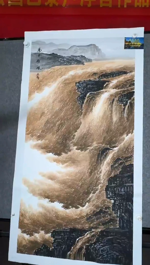 书法传世非遗文化A13