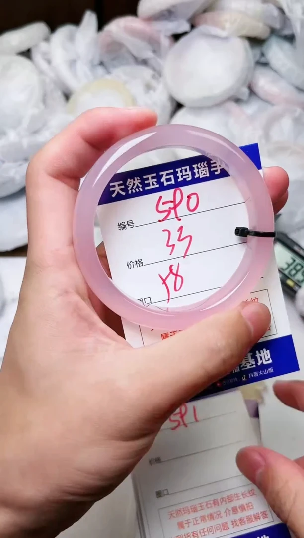 玛瑙/玉髓手镯未镶嵌590