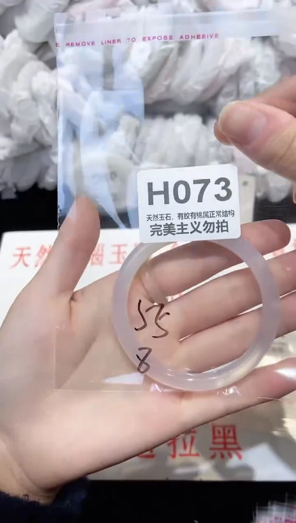 手镯玛瑙/玉髓未镶嵌55