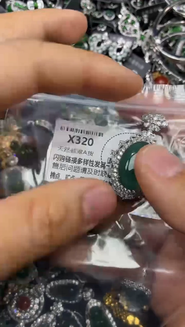 颈饰未镶嵌翡翠X320吊坠