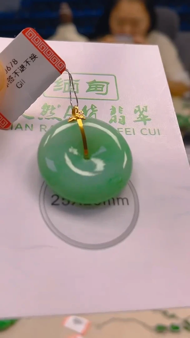 颈饰18K金镶嵌翡翠新号开播 全场乱卖