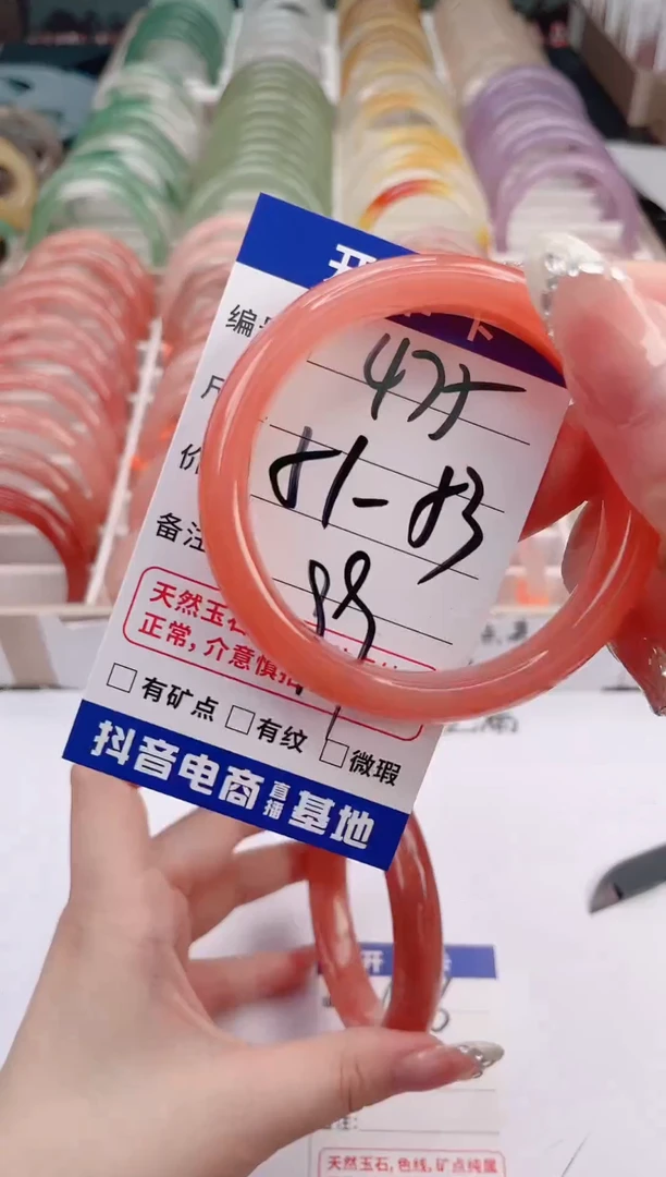 未镶嵌手镯石英质玉 编号 S475