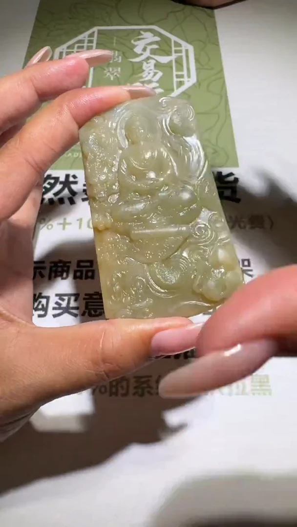 未镶嵌定制翡翠-毛货-不退不换-