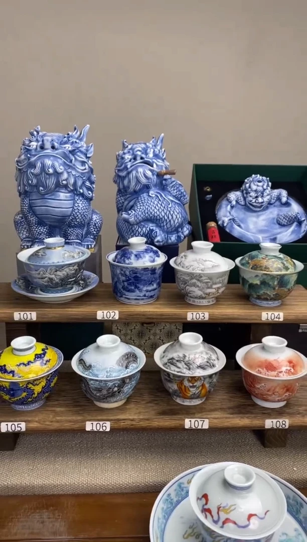 【闪购商品】101-108套组 陶瓷四件套