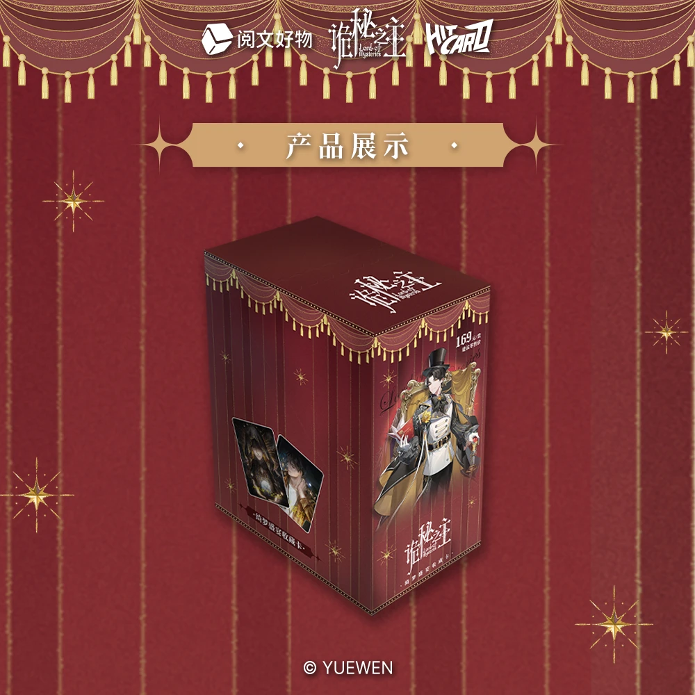 【pk】诡秘之主 /Hitcard-绮梦盛宴收藏卡卡牌周边盲盒（默认代拆）