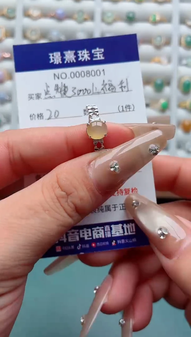 银S925镶嵌戒指翡翠.