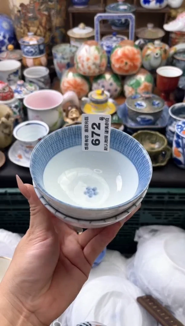 瓷片指**待672号六六工艺品瓷器