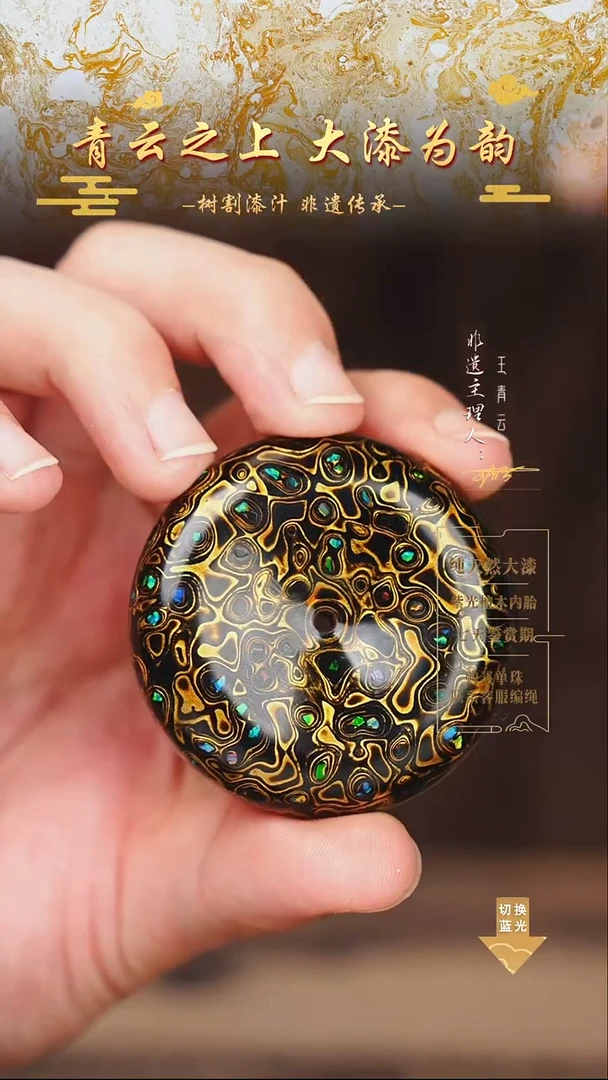 5.0黑金中欧平安扣